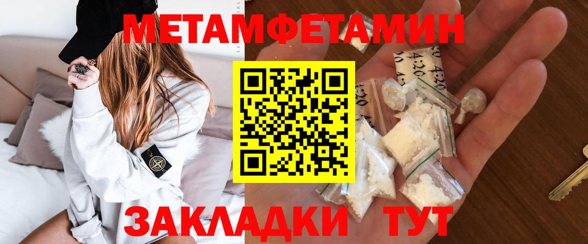 Amphetamine  АМФ Premium  Вход с VPN  Кохма 