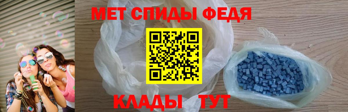 Amphetamine Розовый Кохма