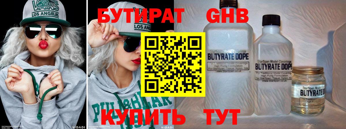 Каннабис Кохма