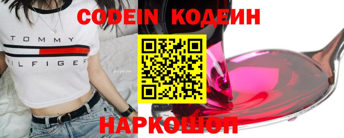 Альфа ПВП СК кристаллы  Гашиш  Гашиш  NBOMe  Кохма  МЕФ   Кокаин  Каннабис  Вход с VPN 