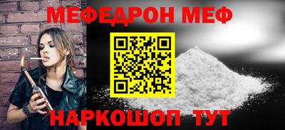 прущие крисы Комсомольск-на-Амуре