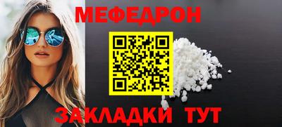 прущие крисы Комсомольск-на-Амуре