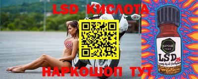 прущие крисы Комсомольск-на-Амуре
