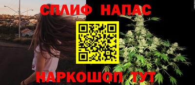 прущие крисы Комсомольск-на-Амуре