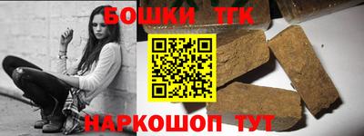 наркотики Коммунар