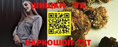 наркотики Коммунар