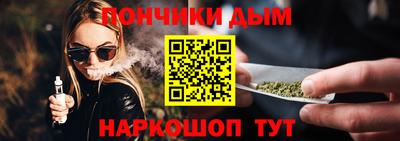прущие крисы Комсомольск-на-Амуре