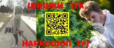 прущие крисы Комсомольск-на-Амуре