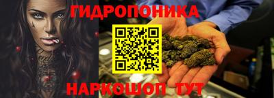 прущие крисы Комсомольск-на-Амуре