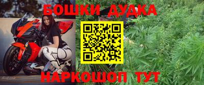 прущие крисы Комсомольск-на-Амуре