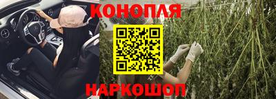 прущие крисы Комсомольск-на-Амуре