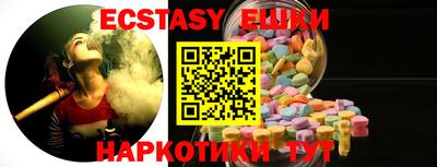 прущие крисы Комсомольск-на-Амуре