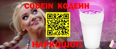наркотики Коммунар