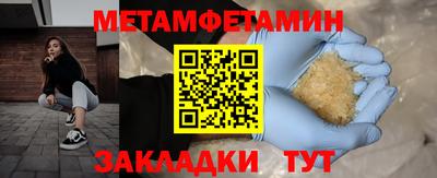 прущие крисы Комсомольск-на-Амуре