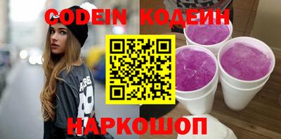 наркотики Коммунар