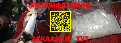 прущие крисы Комсомольск-на-Амуре