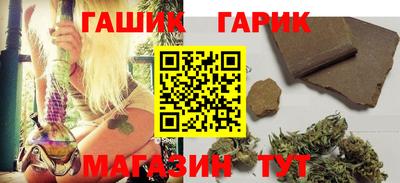 прущие крисы Комсомольск-на-Амуре