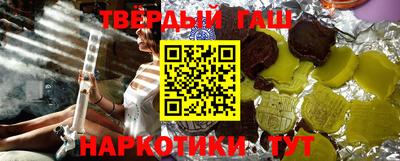 прущие крисы Комсомольск-на-Амуре