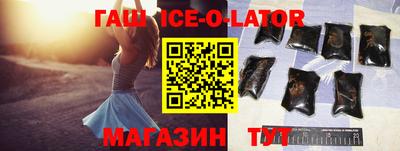 прущие крисы Комсомольск-на-Амуре
