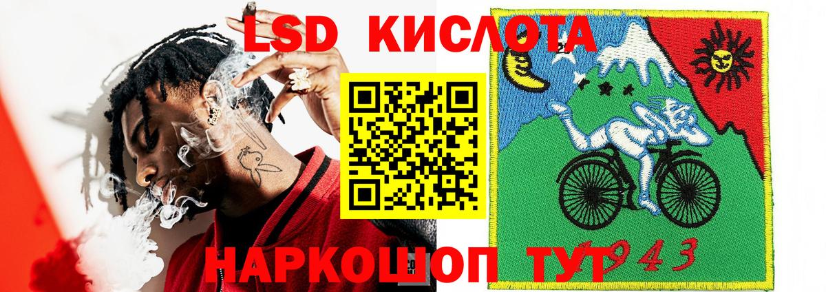Кохма  Марки 25I-NBOMe 1500мкг  Вход с VPN 