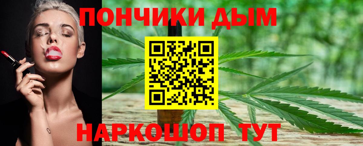 Бошки марихуана Bruce Banner  Марихуана VHQ  Шишки марихуана сатива  Кохма  Вход с VPN 